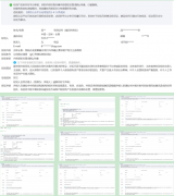 吉林律协会长田大原疑雇水军删稿掩盖陈宇王淑